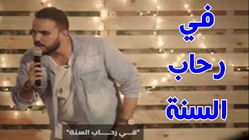 سخرية شاب من اذاعة القران الكريم (ارشيفي)