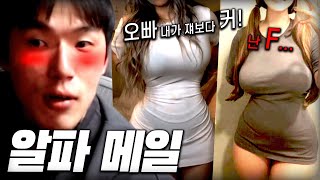 뚱이를 두고 싸우는 자부심이 대단한 코자들