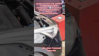 Hyundai Creta Diesel-ന്റെ എഞ്ചിൻ പെർഫോമൻസ് ഇനി ഡബിളാക്കാം! 🚗💨 #shorts #reels#viral