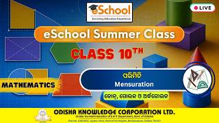 Exclusive Live Summer Classes by OKCL | ଶ୍ରେଣୀ 10 | ଓଡ଼ିଆ ମାଧ୍ୟମ | ପରିମିତି  | #eschool