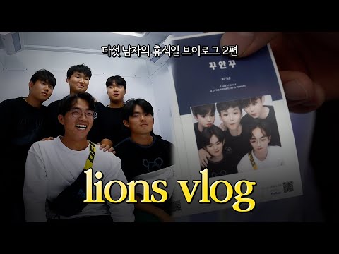 다섯남자의 스티커 사진🤳