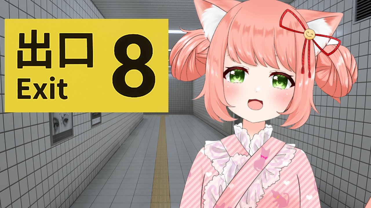8番出口】どんなげーむなのかとっても楽しみばい！【博多弁猫Vtuber
