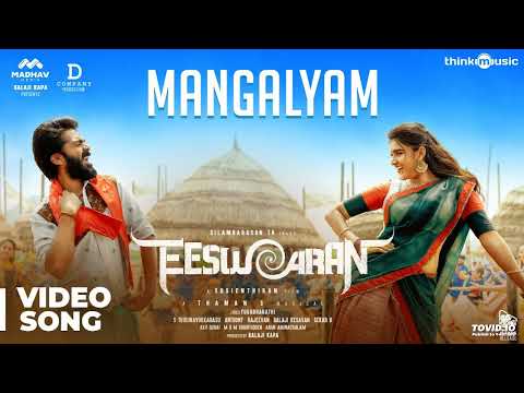 Eeswaran | Mangalyam Video Song | Silambarasan TR | Nidhhi Agerwal | Susienthiran | Thaman S