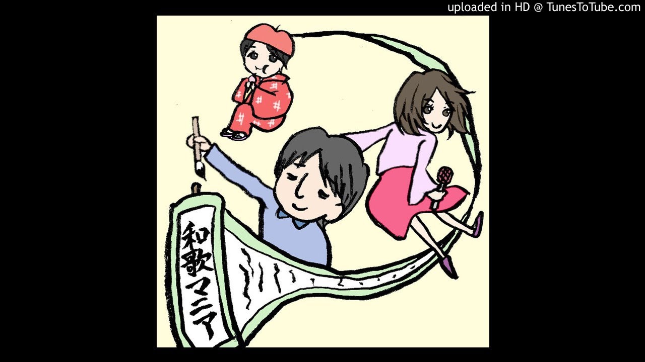 花札に書かれている文字は 之巻 Kichisa 和装小物デザイナー吉三 S エンターテイメント