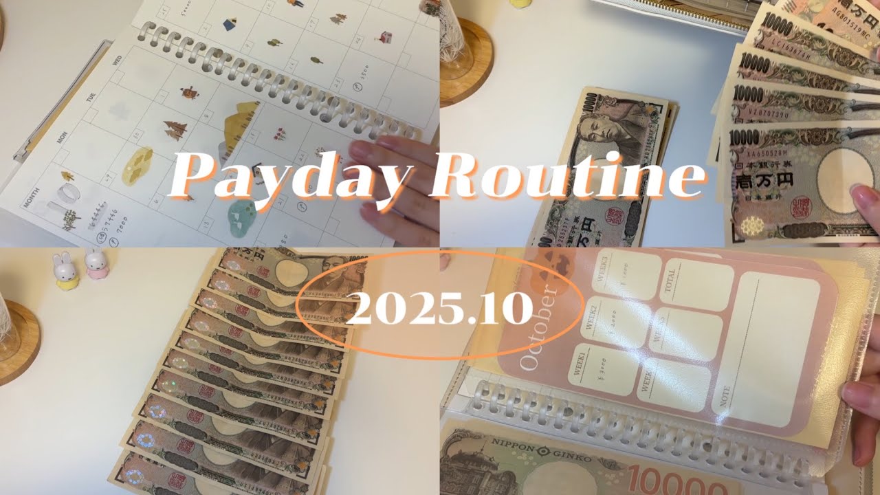 《給料日ルーティン》10月＊コツコツ積立するのは借金返済のため😣|自転車操業|クレカ沼|浪費家オタク|家計管理|封筒貯金|奨学金