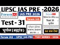 Forum IAS UPSC TEST SERIES 2026 |TEST SERIES  TEST 31 Geography #ias #forumias #upsc #upsc2026 