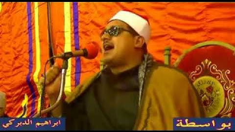 الشيخ ممدوح عامر من سورة فاطر