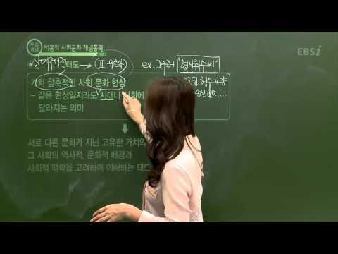 EBS 수능 채널