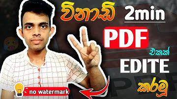 how to edite pdf file in mobile sinhala 2024 | pdf editor no watermark | free pdf editor for online