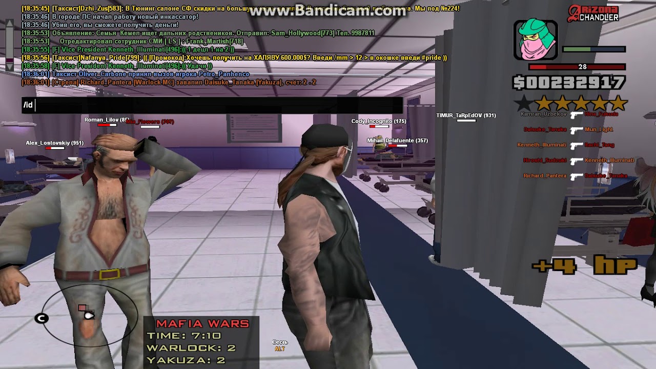 ай донт ноу, мейби что-то есть - YouTube