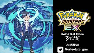 🇯🇵 🎙️ #112_10 - Sygna Suit Ethan/マジコスヒビキ - JP | Pokémon Masters EX