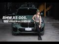 The wrapper ep2 bmw x5 xdrive45e g05  plugin hybrid