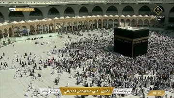 سورة المجادلة بصوت القارئ علي عبدالرحمن الحذيفي