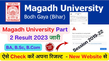 magadh university part 2 result 2023 | how to check part 2 result 2019-22 | ba bsc bcom result ?