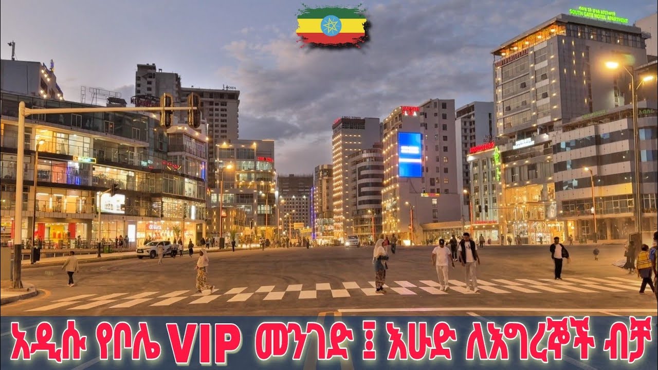 Peaceful Car-free Street Evening Stroll: New Bole Street Lights Without Traffic Noise