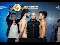 RCC Boxing Promotions | Умурзаков vs Алдеа | Скавинский vs Калицкий | Официальное взвешивание