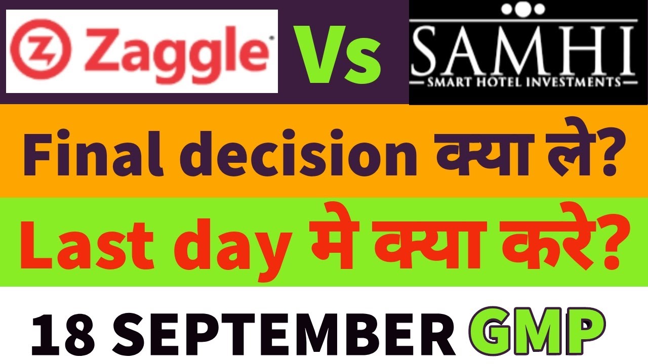 zaggle prepaid ipo final decision🤔SAMHI hotels ipo final review🤔Zaggle ipo vs samhi ipo🤔zaggle ipo🔥