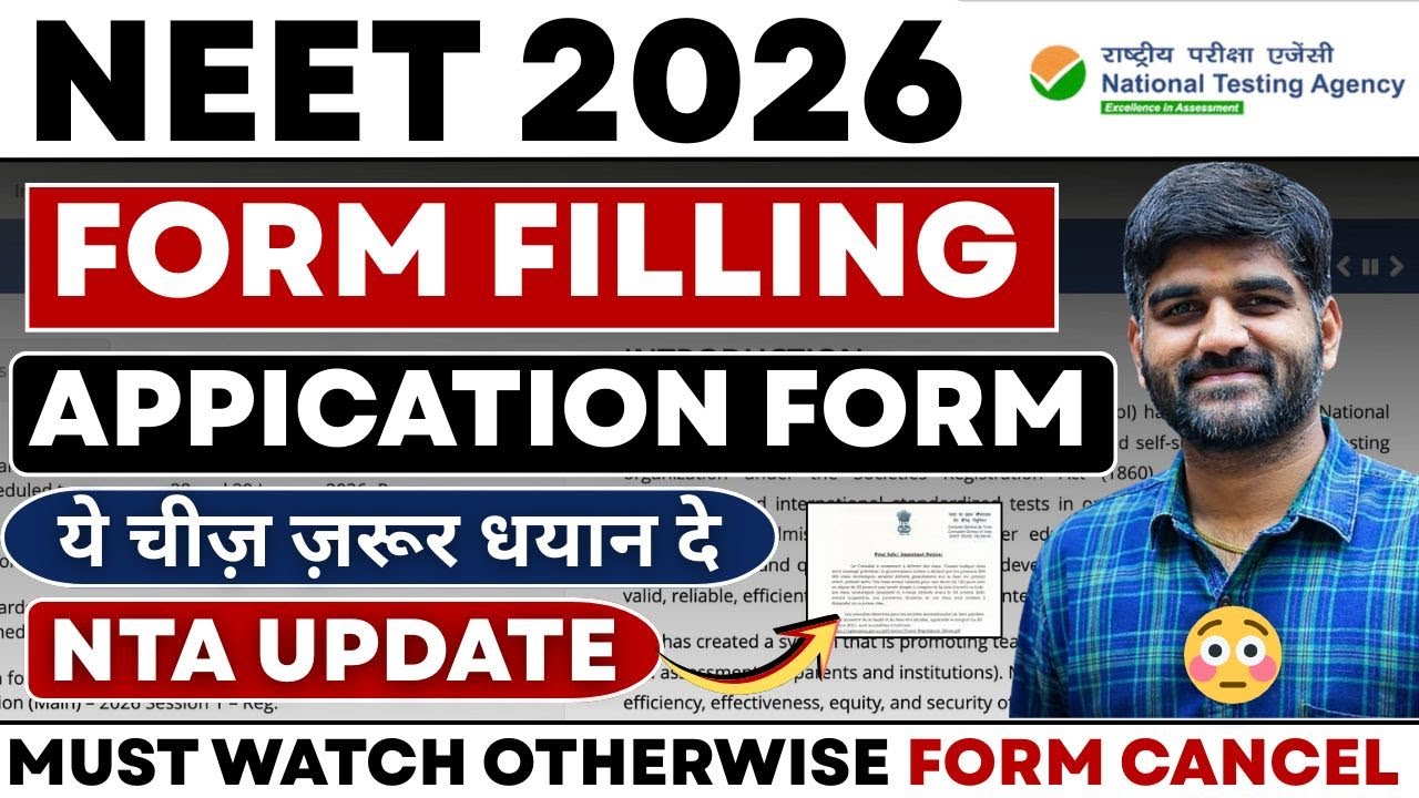 NEET Application Form Filling NTA Urgent UPDATE |NEET 2026 Registration ...