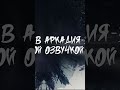 Life is Strange О дивный новый мир | Сегодня возможно всё