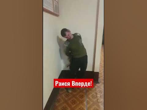 Раися вперде! Я узкий! - YouTube