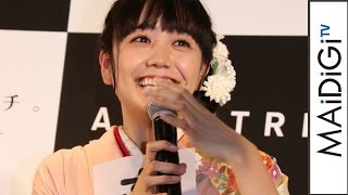 松井愛莉、成人の日の誓いでまさかの誤字　「あえてです…」と大慌て　「LOWRYS FARM Girls Project」イメージキャラクター発表会3