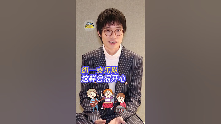 李行亮：安利母校华中科技大学 秒懂本尊答 #Shorts - 天天要闻