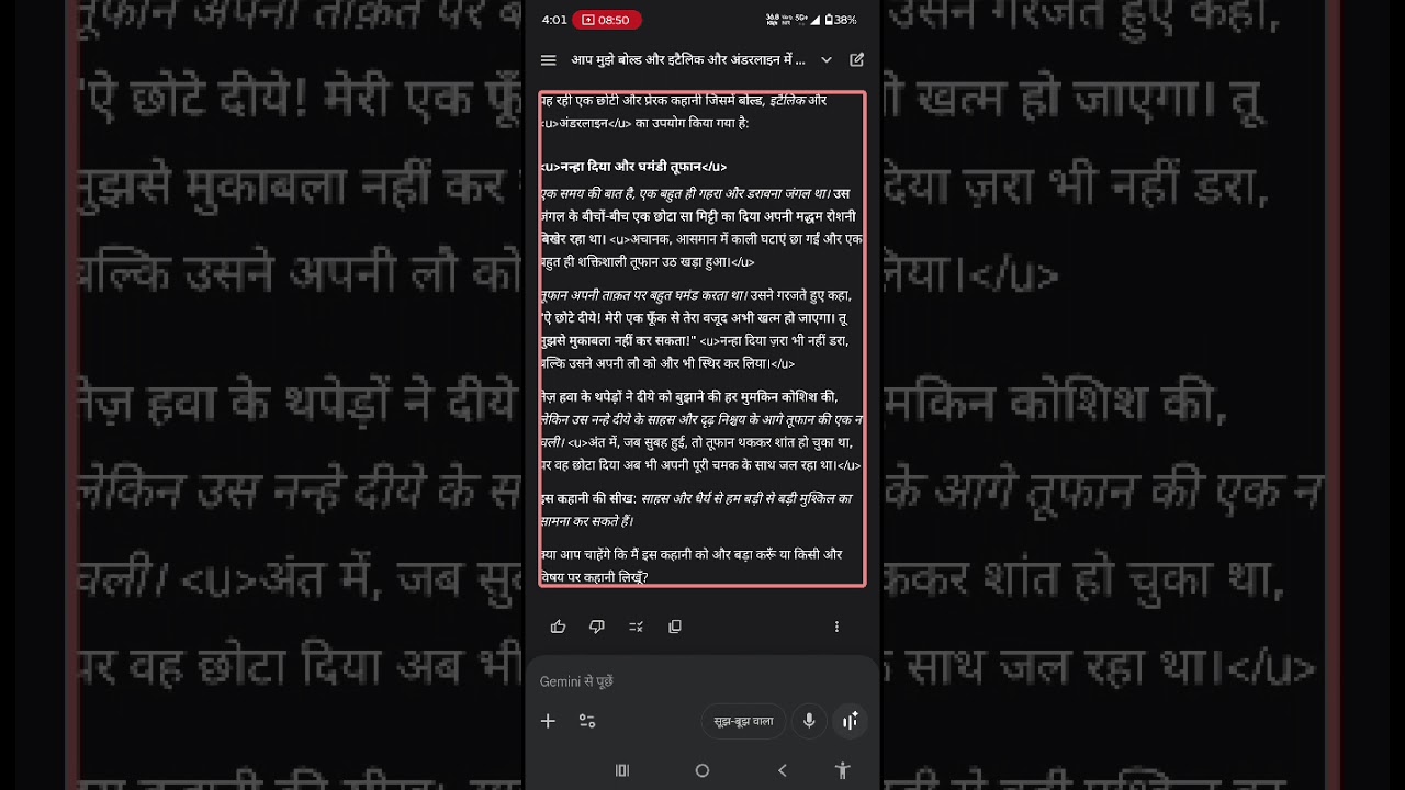 TalkBack 16.2: New Gestures, Voice Typing & Text Formatting | Diamond Tech Vision