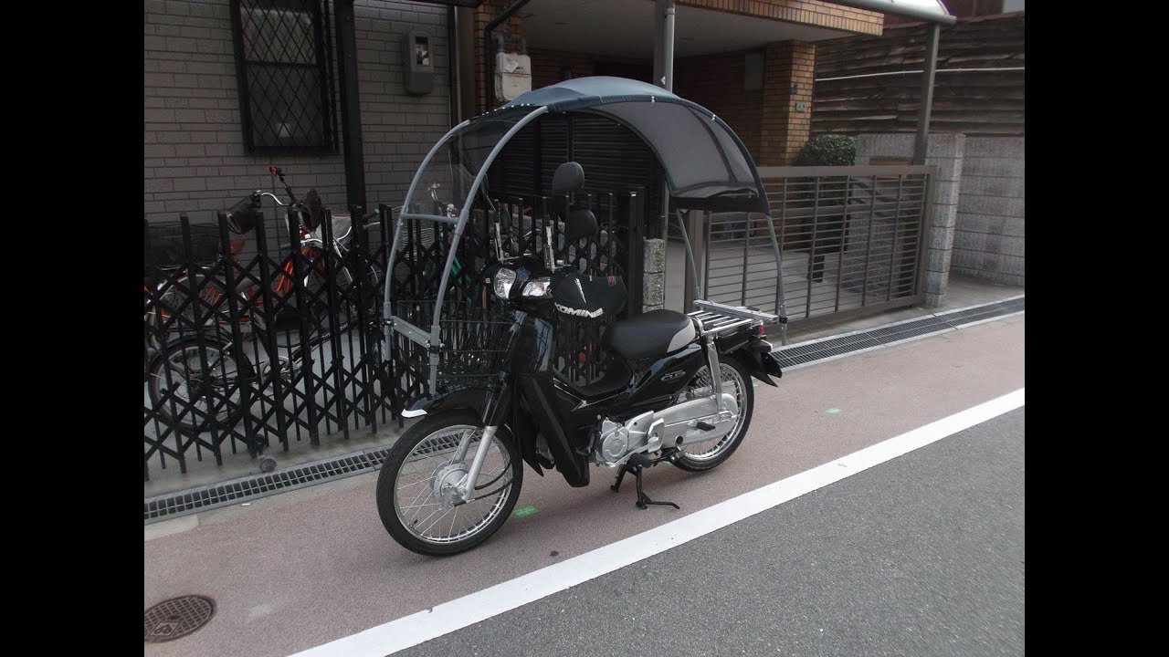 郵便配達 新聞配達にスーパーカブの屋根 快適ルーフ Youtube