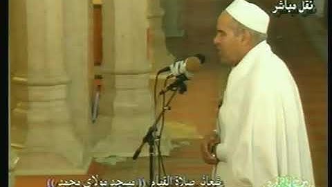 Tarawih Cheikh Doukkali-سورة يونس الأية 1