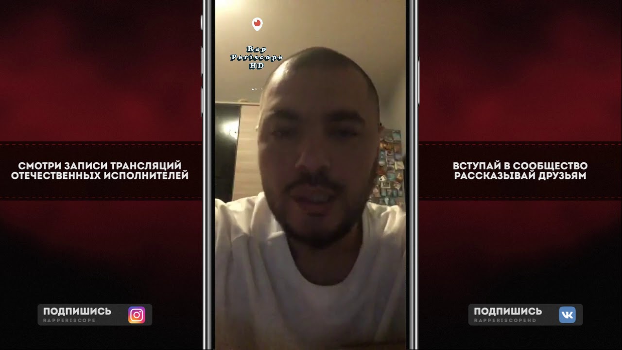 rapper school pase lo que pase Птаха о Баста, Versus Гуф, Schokk, Slim, Гамора, КАПА, Тимати, Lizer, Рвать на Битах