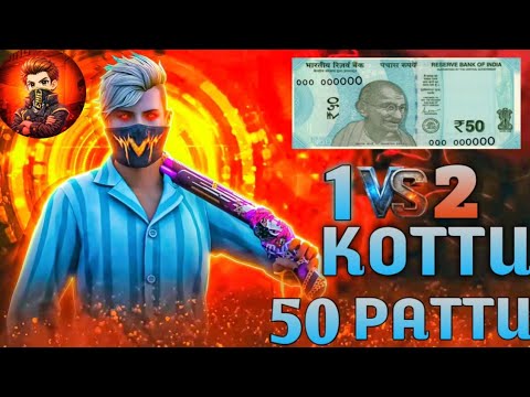 #POWER  GAMING 🔴 1v2 KOTTU 50 PATTU AND GULID TRAILS 🔴# TELUGU LIVE STREAMING GIVEAWAY