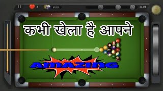 Top 1 Best Pool Game For Android 2019 screenshot 5