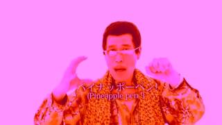 PPAP EAR RAPE VERSION [BASS BOOSTED]