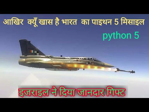 DRDO successfully tested Python 5 air to Air missile in Tejas | IAF