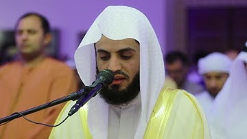 صلاة القيام للقارئ رعد الكردي من ليلة 27 - رمضان 1438 - سورة غافر [18-25]