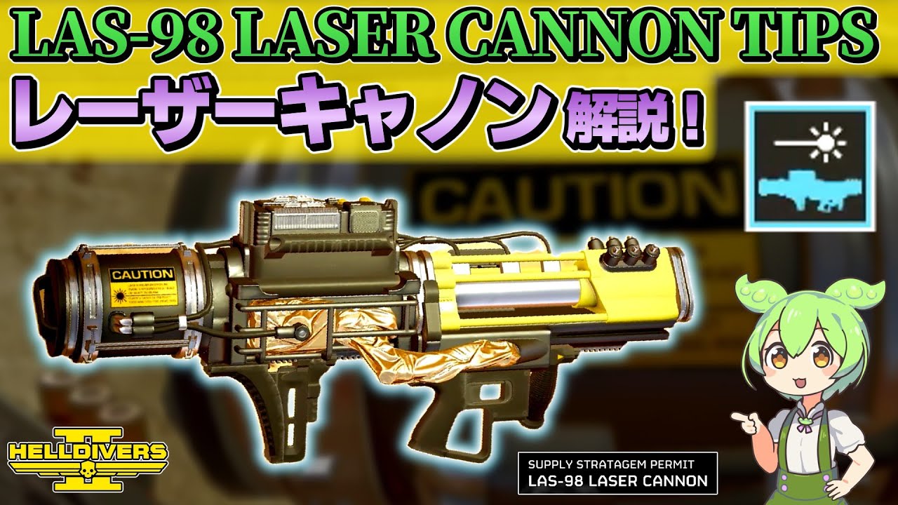 Helldivers 2 - LAS-98 Laser cannon tips / Stratagem Support