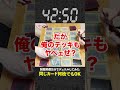 【1分遊戯王】同じカード無限に入れてOKのデュエルが無法地帯すぎたww【初期遊戯王】