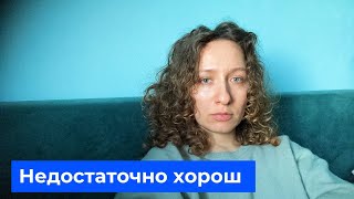 Я слишком тупой для айти