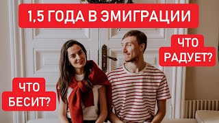 картинка: СТОИТ ЛИ ЭМИГРИРОВАТЬ? // Плюсы и минусы эмиграции