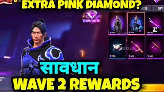 Time Limited Diamond Shop Wave 2 Rewards | Wave 2 Time Limited Diamond Shop | Time Limited Wave 2