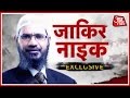 Special Report: Exclusive Interview Of Zakir Naik With AajTak