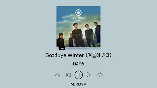 DAY6 - Goodbye Winter (겨울이 간다) By Mikuya (HAN\/EASY LYRICS\/ENG\/가사)