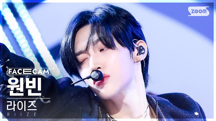 [페이스캠4K] 라이즈 원빈 'Boom Boom Bass' (RIIZE WONBIN FaceCam) @SBS Inkigayo 240623