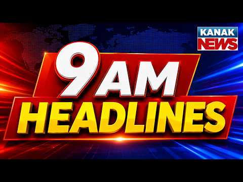 9AM Headlines | 3rdAugust 2026 | Odia News | Breaking News | Odisha Flood | Kanak News
