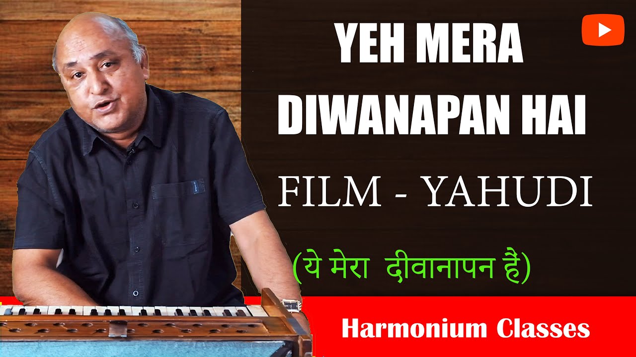 YE MERA DIWANAPAN HAI |HARMONIUM TUTORIAL | Harmonium Classes | ये मेरा दीवानापन है |