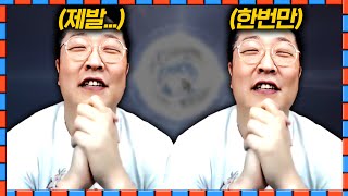 뜨면 현금 4억!! 이거 뜨면 나이트크로우 역사상 전섭최초 입니다 #나이트크로우 #불도그 #프라시아전기