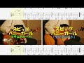 【TAB譜付き】バニーガール/両パート/スピッツ【ギター】【ライブ】