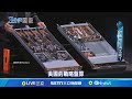 H20晶片出口中國