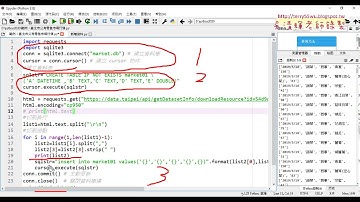 02 將下載資料寫入資料庫