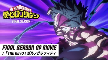 『僕のヒーローアカデミア FINAL SEASON』OPノンクレジット映像 Type-1／OPテーマ：「THE REVO」ポルノグラフィティ／ヒロアカOP